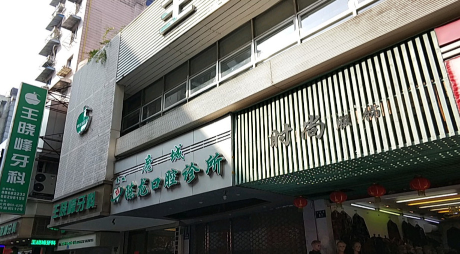 温州树脂贴面费用是多少呐(2024温州树脂贴面参考价为：17048元)