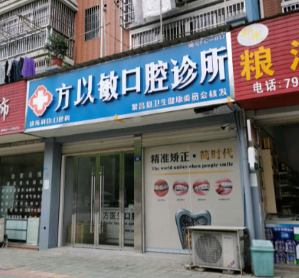 芜湖瓷贴面费用是多少呐(2024芜湖瓷贴面参考价为：2065元)