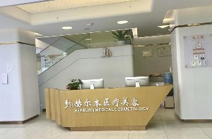 福州乳房下垂矫正价格表线上公布(2024福州乳房下垂矫正参考价为：33508元)