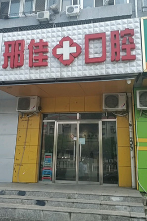 北京树脂贴面价格表线上公布(2024北京树脂贴面参考价为：17199元)