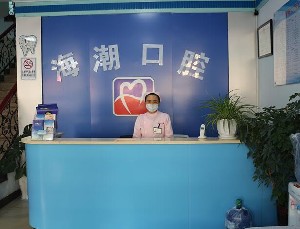 扬州隐形矫正价格表线上公布(2024扬州隐形矫正参考价为：23289元)