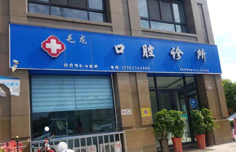许昌树脂贴面价格表线上公布(2024许昌树脂贴面参考价为：16778元)