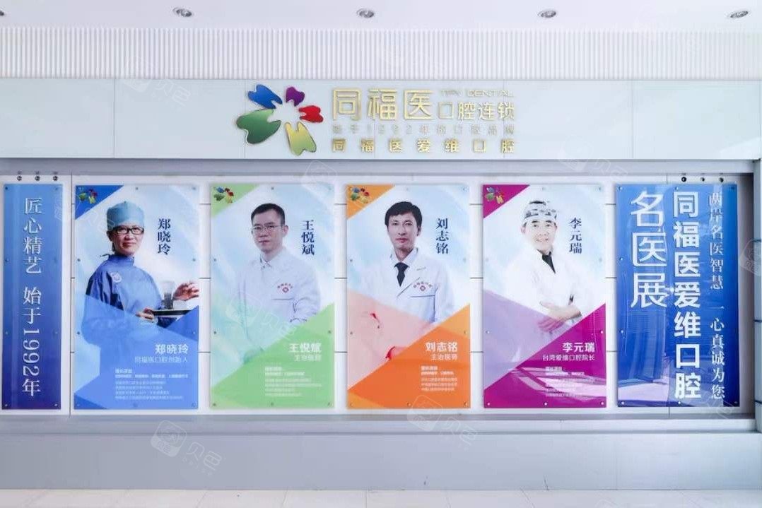 福州根管治疗价格在线公布(2024福州根管治疗参考价为：986元)