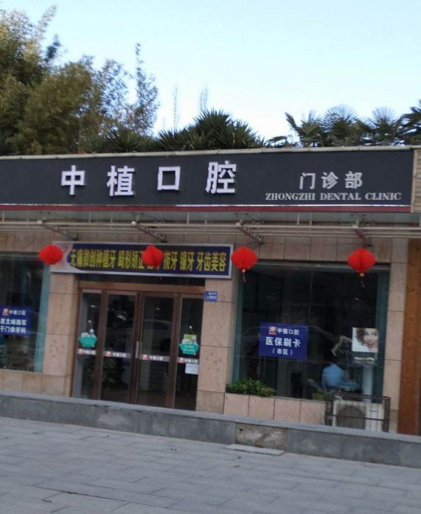 许昌超声波洗牙价格在线公布(2024许昌超声波洗牙参考价为：16564元)