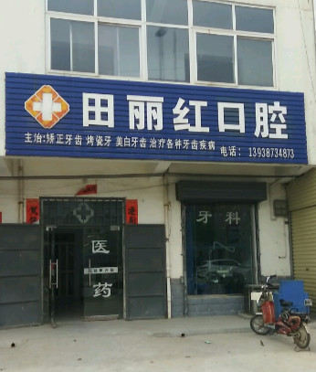 新乡隐形矫正价格在线公布(2024新乡隐形矫正参考价为：23742元)