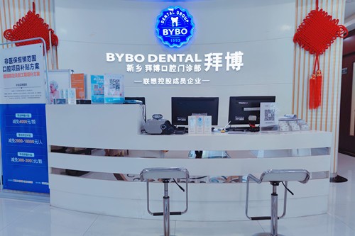 新乡隐形矫正价格在线公布(2024新乡隐形矫正参考价为：23742元)