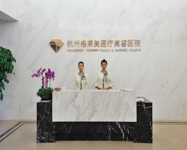 杭州超声波洗牙价格在线公布(2024杭州超声波洗牙参考价为：16492元)