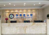 广州补牙价位表2024新版全网发布(2024广州补牙参考价为：17037元)