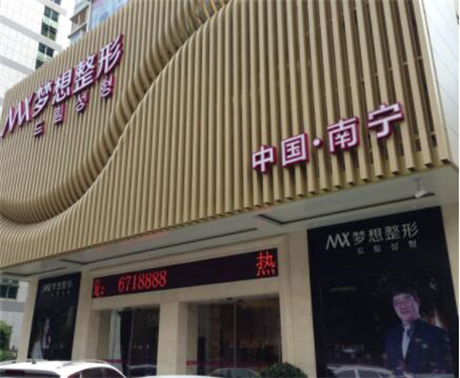 南宁皓齿美白费用是多少呐(2024南宁皓齿美白参考价为：1758元)