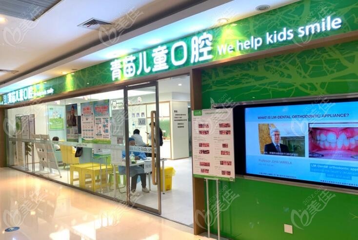 南京超声波洗牙价格在线公布(2024南京超声波洗牙参考价为：16993元)