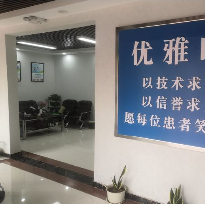 济南隐形矫正价位表2024新版全网发布(2024济南隐形矫正参考价为：23574元)