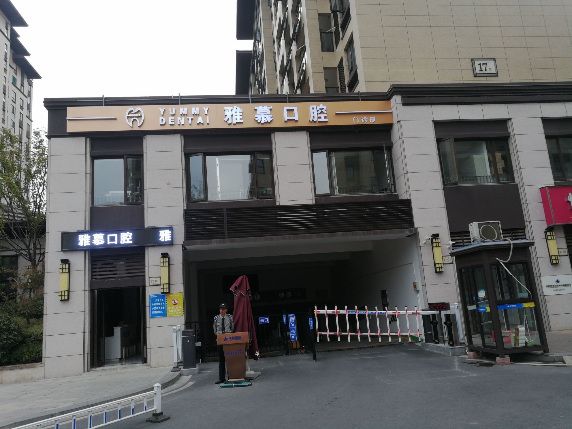 芜湖隐形矫正报价多少钱合适(2024芜湖隐形矫正参考价为：23973元)