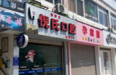 成都隐形矫正费用2024明细查看(2024成都隐形矫正参考价为：23837元)
