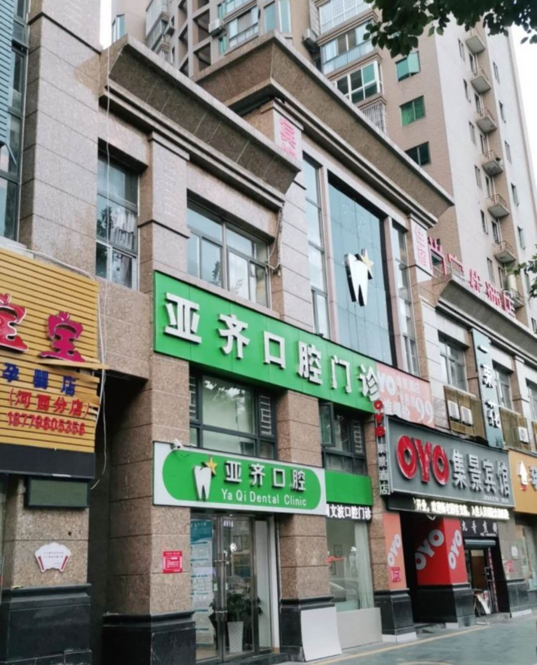 景德镇隐形矫正费用是多少呐(2024景德镇隐形矫正参考价为：23968元)