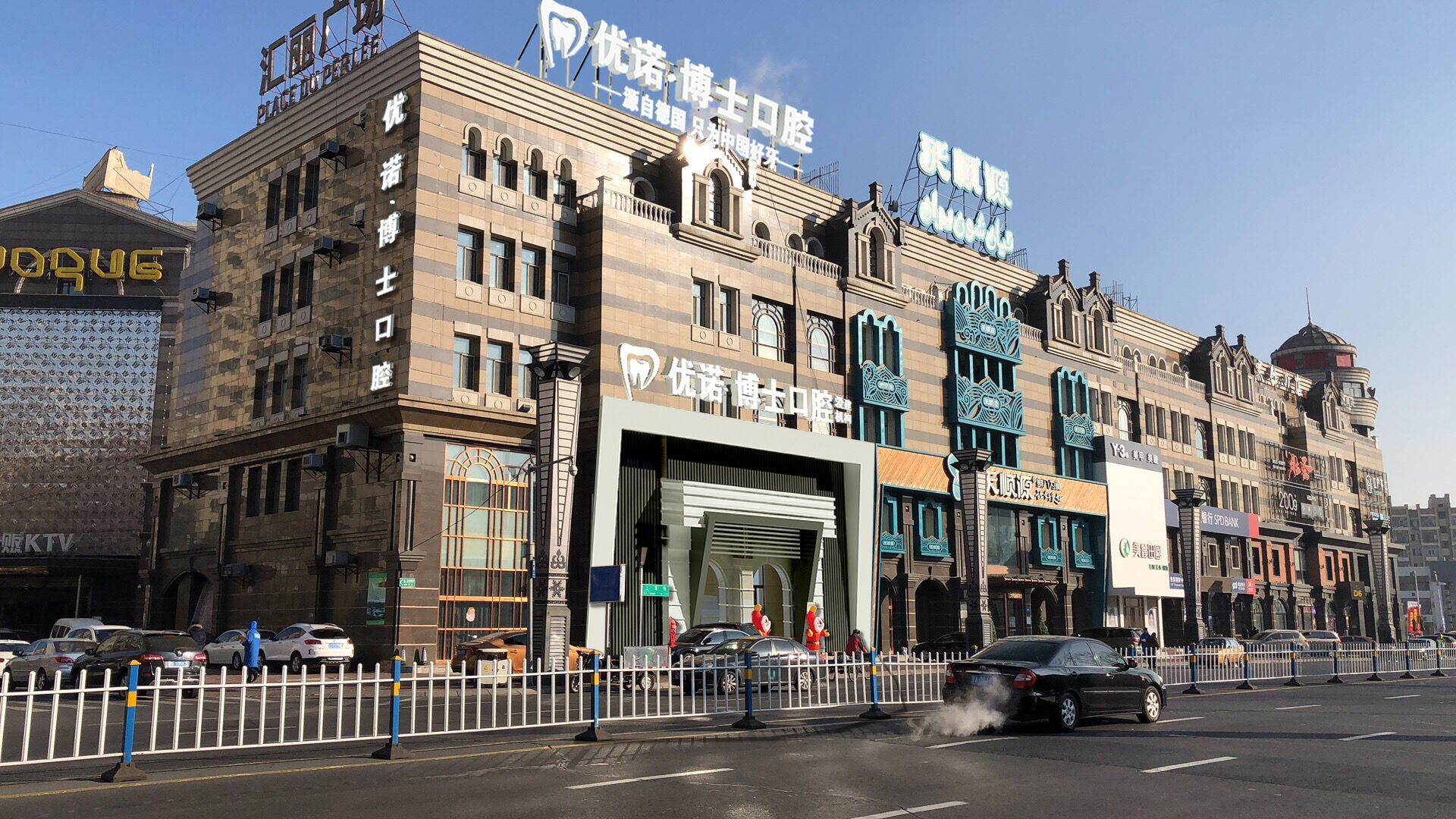 哈尔滨瓷贴面价格表线上公布(2024哈尔滨瓷贴面参考价为：2085元)