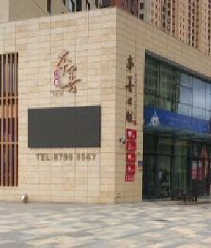 哈尔滨瓷贴面价格表线上公布(2024哈尔滨瓷贴面参考价为：2085元)