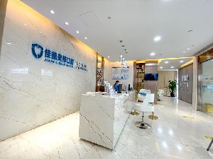 苏州补牙优惠价格均价公布(2024苏州补牙参考价为：16979元)