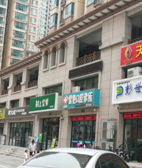 石家庄超声波洗牙价格表线上公布(2024石家庄超声波洗牙参考价为：17012元)