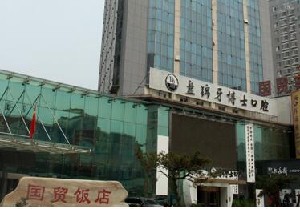 盘锦隐形矫正费用2024明细查看(2024盘锦隐形矫正参考价为：24101元)