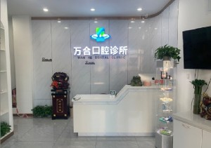 盘锦隐形矫正费用2024明细查看(2024盘锦隐形矫正参考价为：24101元)