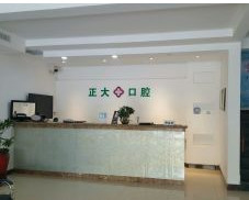盘锦隐形矫正费用2024明细查看(2024盘锦隐形矫正参考价为：24101元)