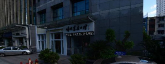 温州隐形矫正优惠价格均价公布(2024温州隐形矫正参考价为：24307元)