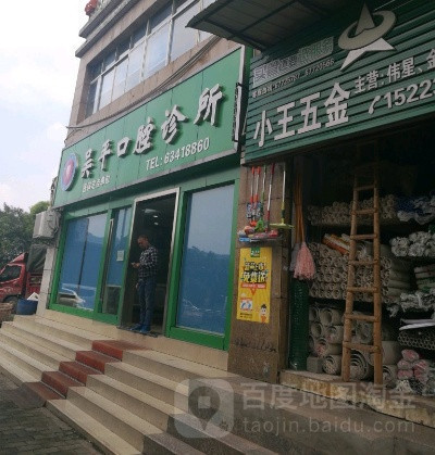 重庆超声波洗牙价格表线上公布(2024重庆超声波洗牙参考价为：16639元)