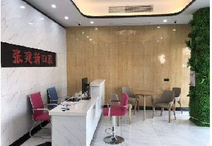 上海树脂贴面费用2024明细查看(2024上海树脂贴面参考价为：17208元)