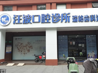 上海树脂贴面费用2024明细查看(2024上海树脂贴面参考价为：17208元)