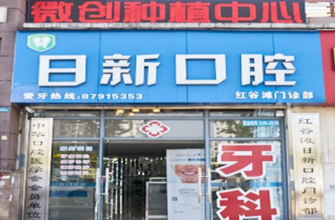 南昌根管治疗优惠价格均价公布(2024南昌根管治疗参考价为：985元)