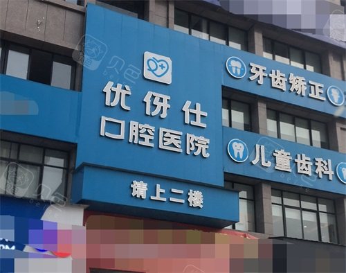 衡阳超声波洗牙价格表线上公布(2024衡阳超声波洗牙参考价为：17050元)