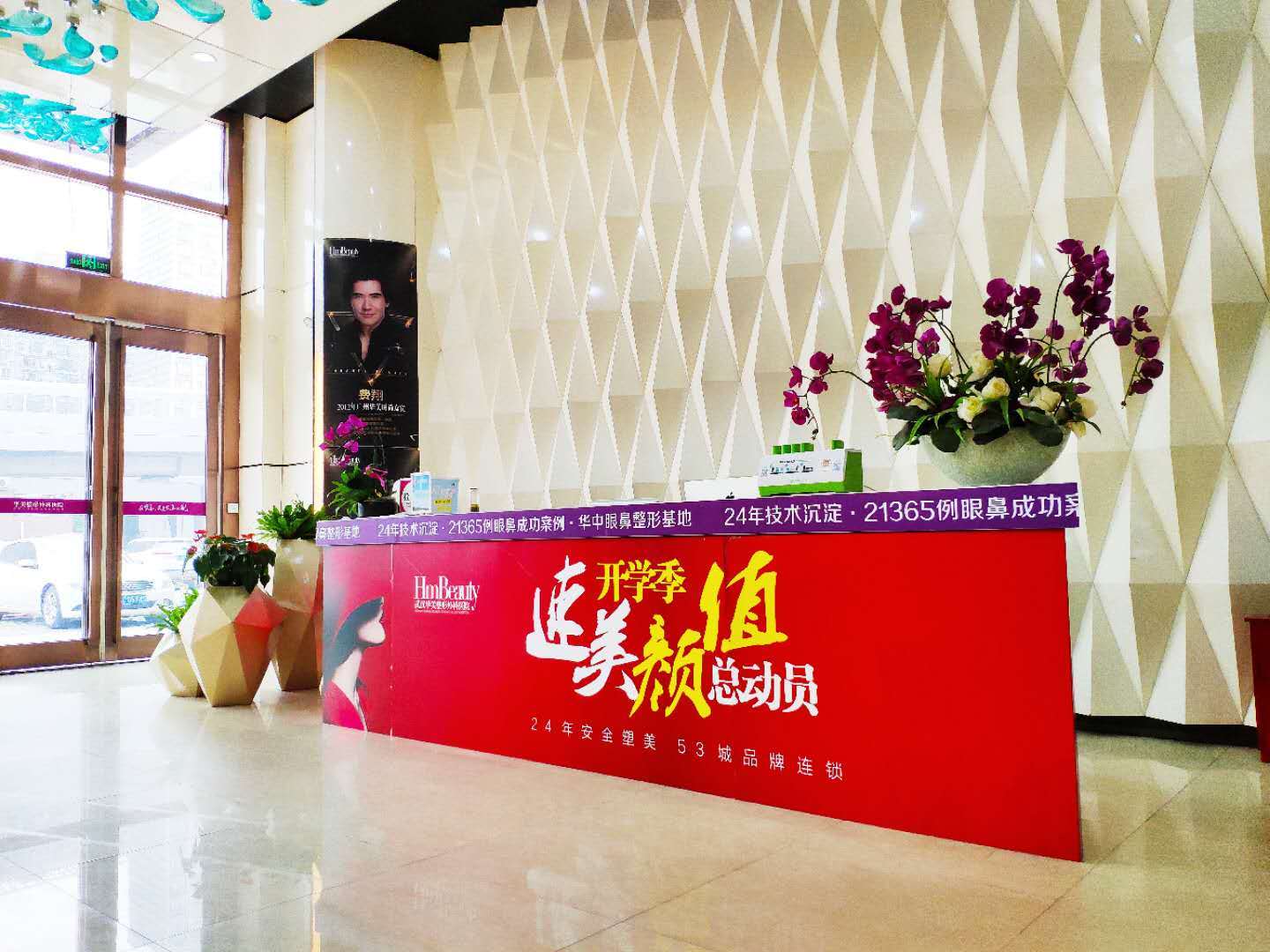 武汉宽鼻矫正价格表线上公布(2024武汉宽鼻矫正参考价为：30693元)