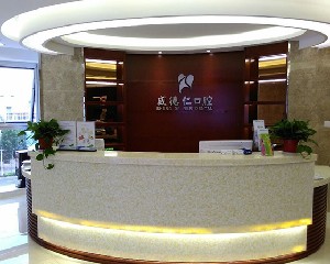 淄博瓷贴面2024价目表均价一览(2024淄博瓷贴面参考价为：2086元)