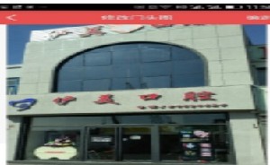 天津根管治疗优惠价格均价公布(2024天津根管治疗参考价为：983元)