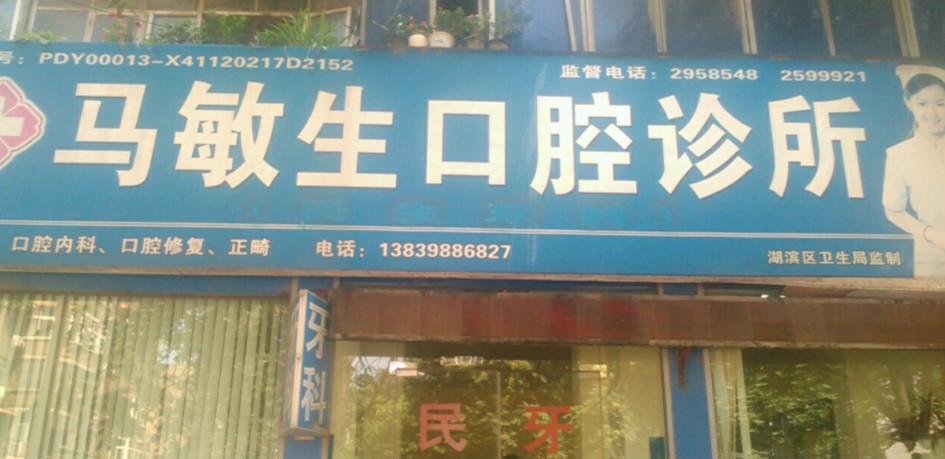 三门峡瓷贴面2024价目表均价一览(2024三门峡瓷贴面参考价为：2056元)
