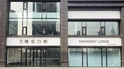 晋中隐形矫正报价多少钱合适(2024晋中隐形矫正参考价为：23360元)