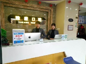 晋中隐形矫正报价多少钱合适(2024晋中隐形矫正参考价为：23360元)