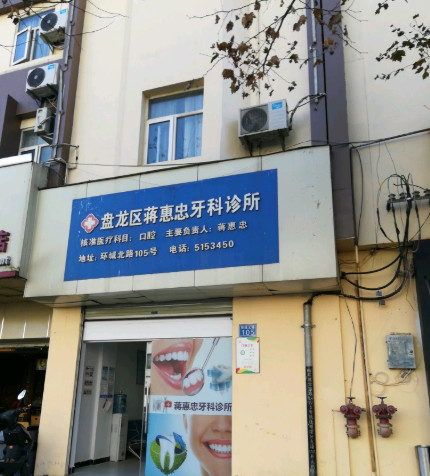 昆明瓷贴面价位表2024新版全网发布(2024昆明瓷贴面参考价为：2071元)