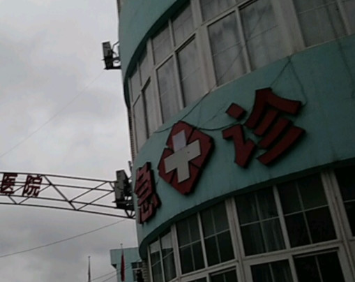 温州根管治疗价格在线公布(2024温州根管治疗参考价为：968元)