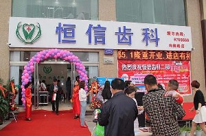 临汾超声波洗牙费用是多少呐(2024临汾超声波洗牙参考价为：16695元)
