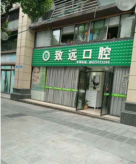 重庆根管治疗费用是多少呐(2024重庆根管治疗参考价为：997元)