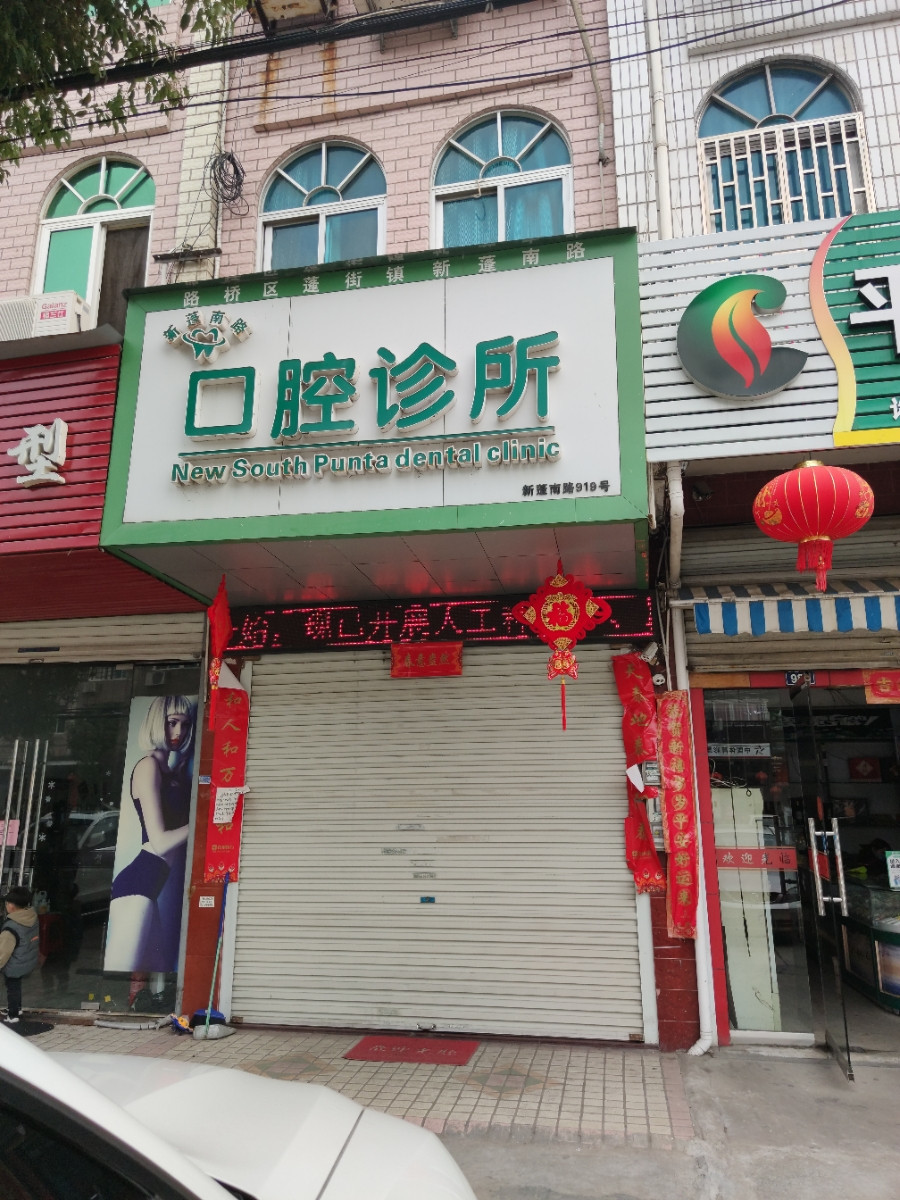 台州根管治疗费用2024明细查看(2024台州根管治疗参考价为：972元)