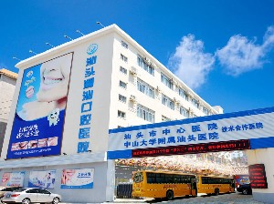 汕头根管治疗费用2024明细查看(2024汕头根管治疗参考价为：998元)
