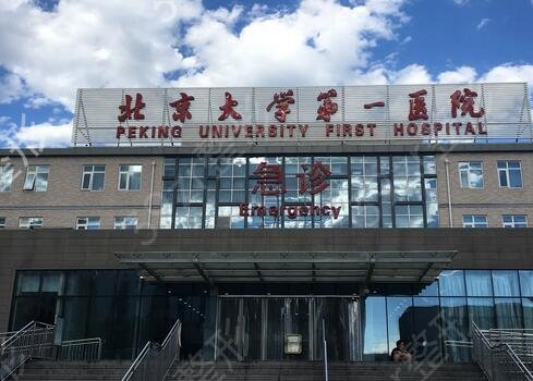 北京招风耳矫正报价多少钱合适(2024北京招风耳矫正参考价为：49385元)
