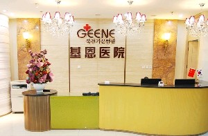 北京招风耳矫正报价多少钱合适(2024北京招风耳矫正参考价为：49385元)