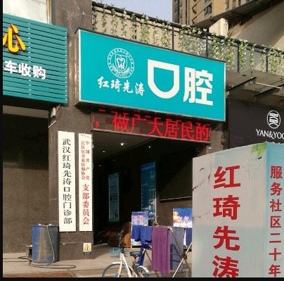 武汉树脂贴面价格在线公布(2024武汉树脂贴面参考价为：17060元)