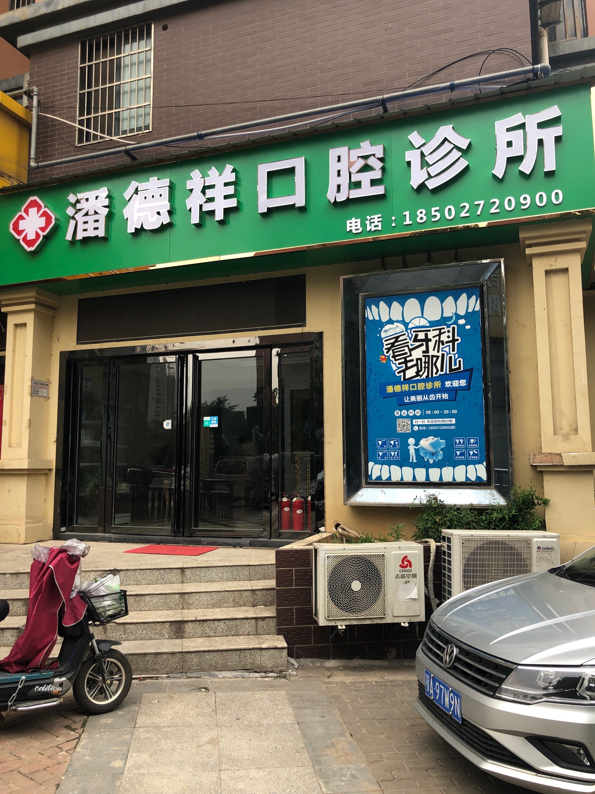 武汉树脂贴面价格在线公布(2024武汉树脂贴面参考价为：17060元)