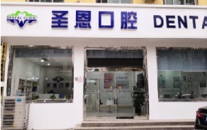 保定隐形矫正费用2024明细查看(2024保定隐形矫正参考价为：23495元)