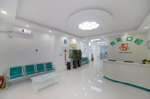鸡西超声波洗牙费用2024明细查看(2024鸡西超声波洗牙参考价为：16833元)