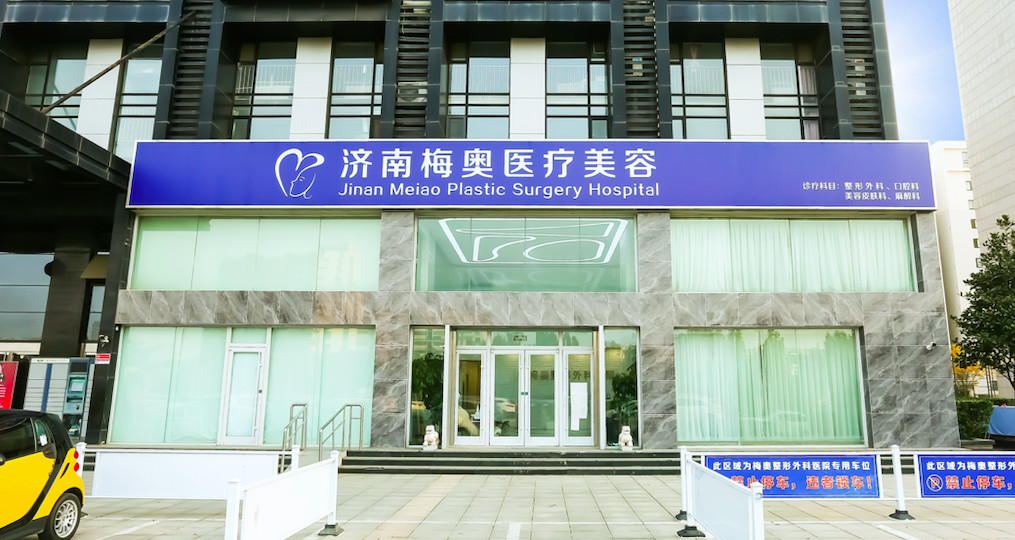 济南乳房下垂矫正价格表线上公布(2024济南乳房下垂矫正参考价为：32102元)